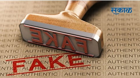 Fake Certificate