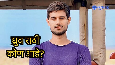 Dhruv Rathee