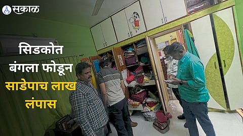 Sambhaji Nagar Crime