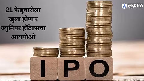 IPO News