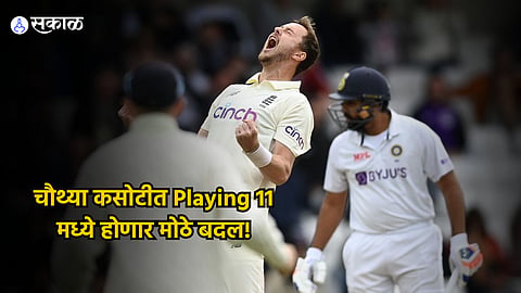 ind vs eng 4th test ranchi ollie robinson Marathi News
