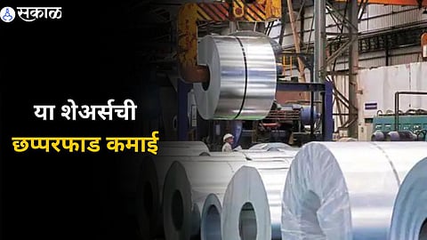 Jai Balaji Industries