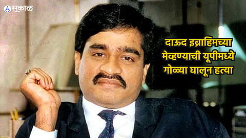 Dawood Ibrahim kin Iqbal Kaskars brother-in-law shot