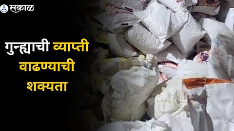 Pune Drugs News