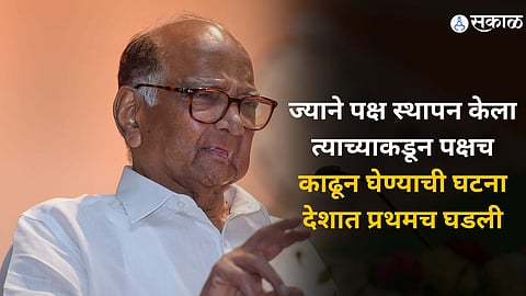 Sharad Pawar