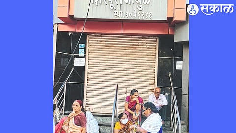 Shirpur On Tuesday, depositors sitting outside blocked employees of Merchant Bank by closing the shutters.