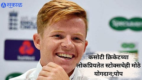 ऑली पोप