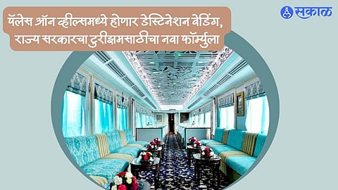 Rajasthan Tourism