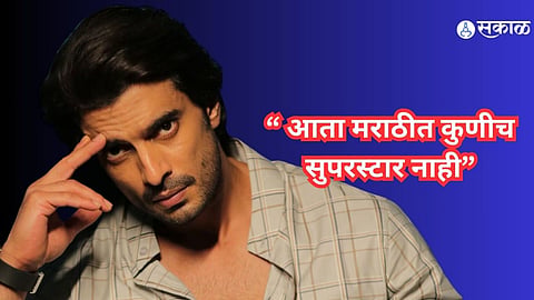 Gashmeer Mahajani