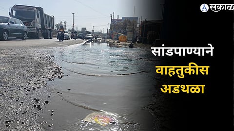 Pune traffic