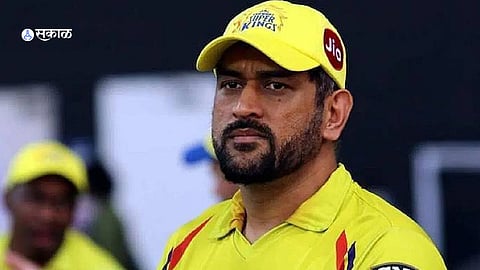 Ms Dhoni News: