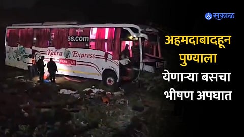 Bus Accident News