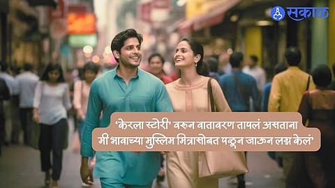 Valentine Day 2024