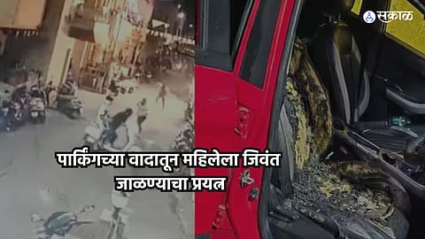 Pune Crime news