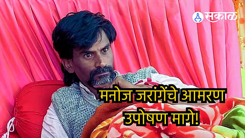 Manoj Jarange Patil