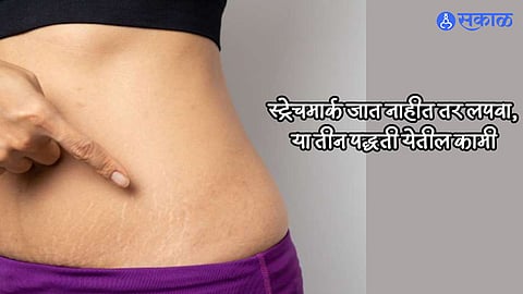 Beauty Tips