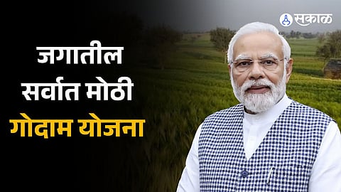 World's largest grain storage plan in cooperative sector PM Modi inaugurates 11 godowns