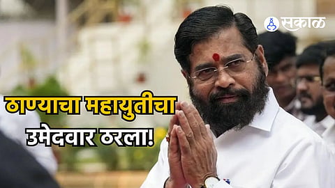 eknath shinde
