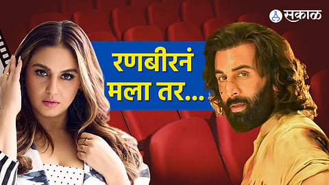 Huma Qureshi On Animal