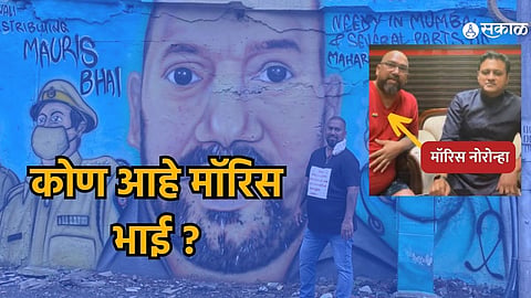 Who Is Mauris Noronha