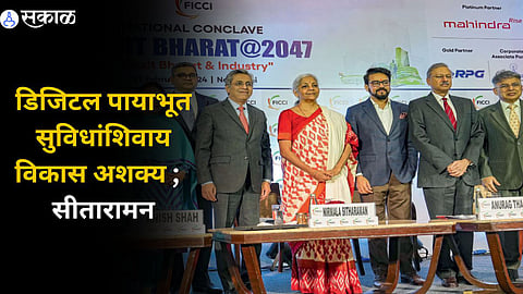 FICCI Conference