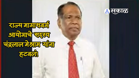 Chandralal Meshram