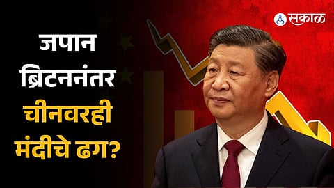 Foreign direct investment into China slumps to worst in 30 years