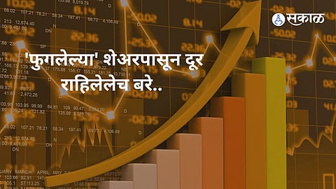Share Market