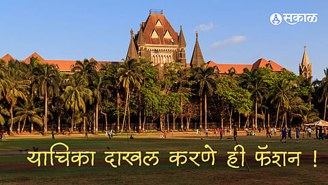 Mumbai News