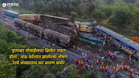 Railway Minister on Andhra Train Collision