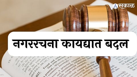 Town Planning Act
