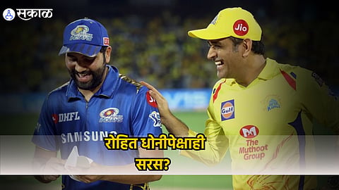Rohit Sharma MS Dhoni