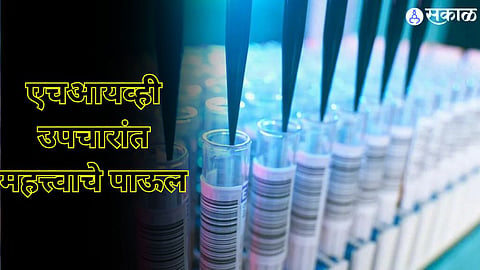 HIV Treatment