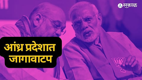 Loksabha Election 2024