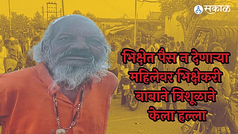 Amravati Crime