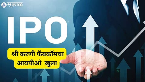 IPO Open