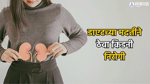 health