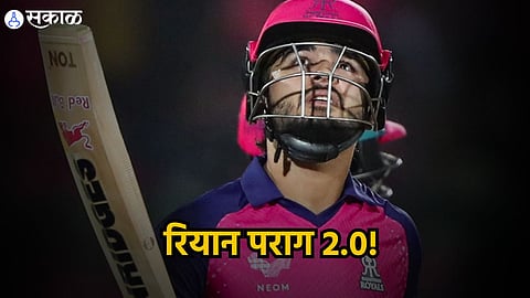 Riyan Parag Contribution Rajasthan Royals