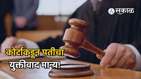 Court