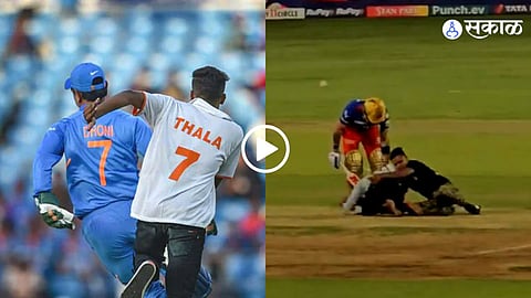 Cricketers Fans Breached Security