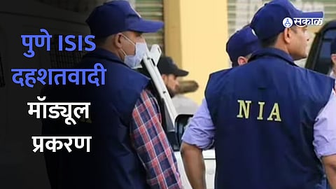 Pune ISIS Terrorism Module Case