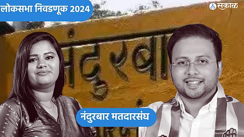 Dr. Heena Gavit, Gowaal Padavi