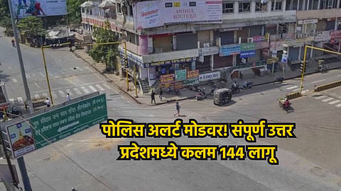 Mukhtar Ansari Death