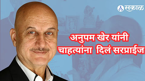 Anupam Kher