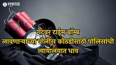 Nagpur Crime