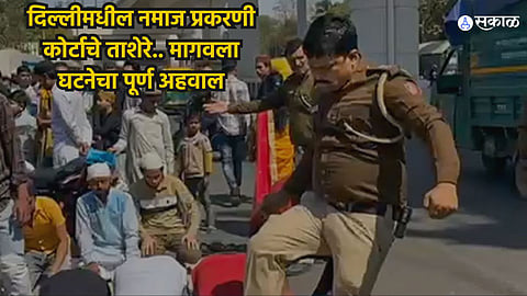 Delhi Police SI kicking men offering namaz