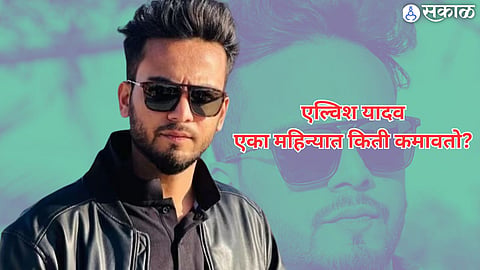 Elvish Yadav