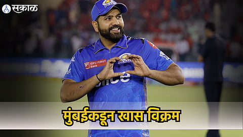 Rohit Sharma
