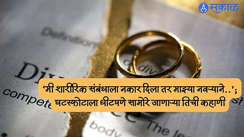 Women's Day 2024