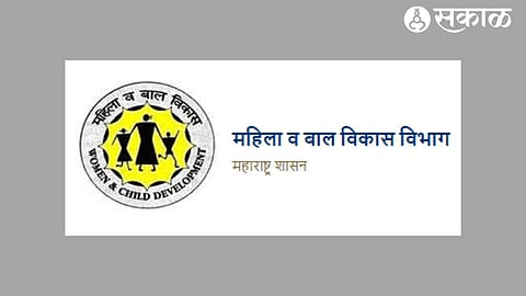 women and child development department